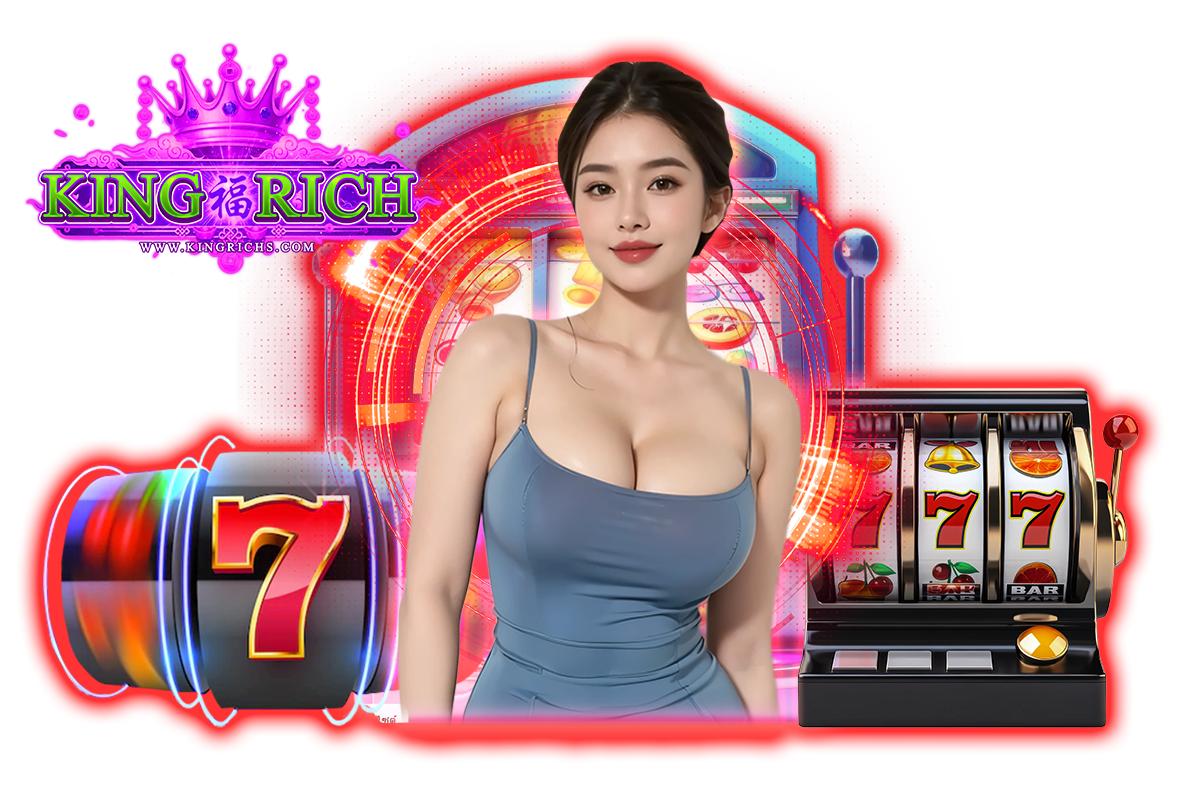 kingrich แจกเครดิตฟรี